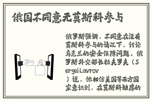 Chinese足球体育生飞机