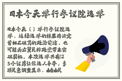 幸福宝男人的加油站